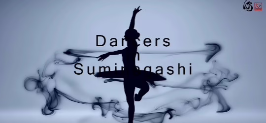 An Award Winning Film